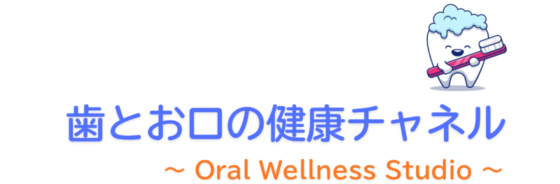 Oral Wellness Studio
